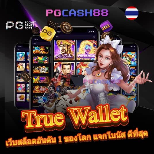 slotทดลอง