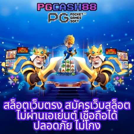 slotทดลอง